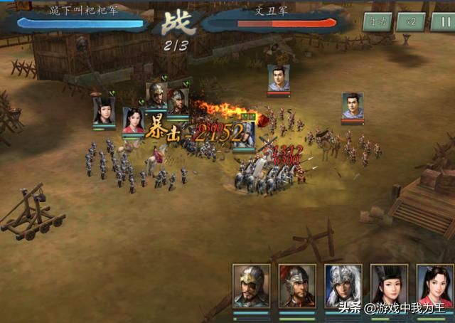 三国志：血色衣冠就是中华五千年各路神仙下场打架！
