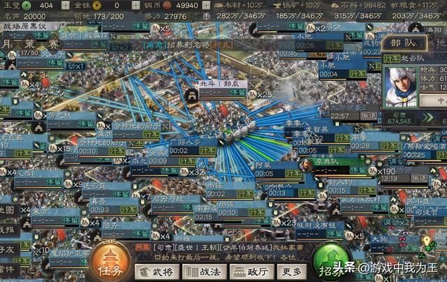 三国志：血色衣冠就是中华五千年各路神仙下场打架！