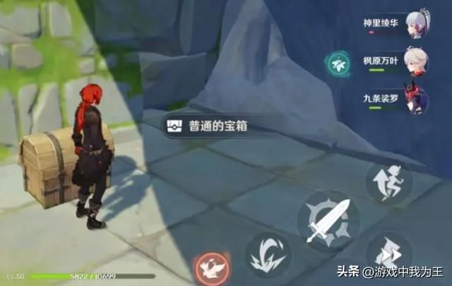 原神:玩了一个月就想退!要氪金,要肝,更要耐心做任务!