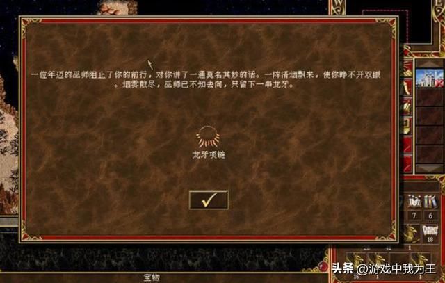 英雄无敌3： 人族的优势是兵种强力，几乎每个兵种都可以独立开荒！