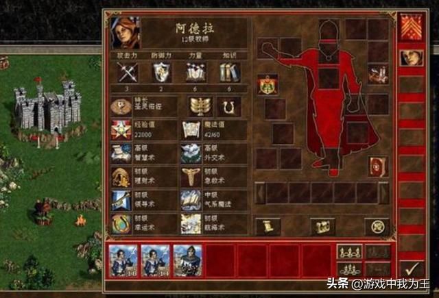 英雄无敌3： 人族的优势是兵种强力，几乎每个兵种都可以独立开荒！