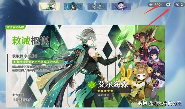 原神这么简单都玩不了,那你还玩什么游戏!