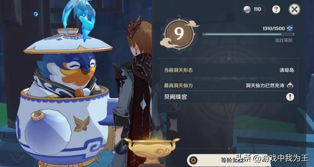 原神这么简单都玩不了,那你还玩什么游戏!