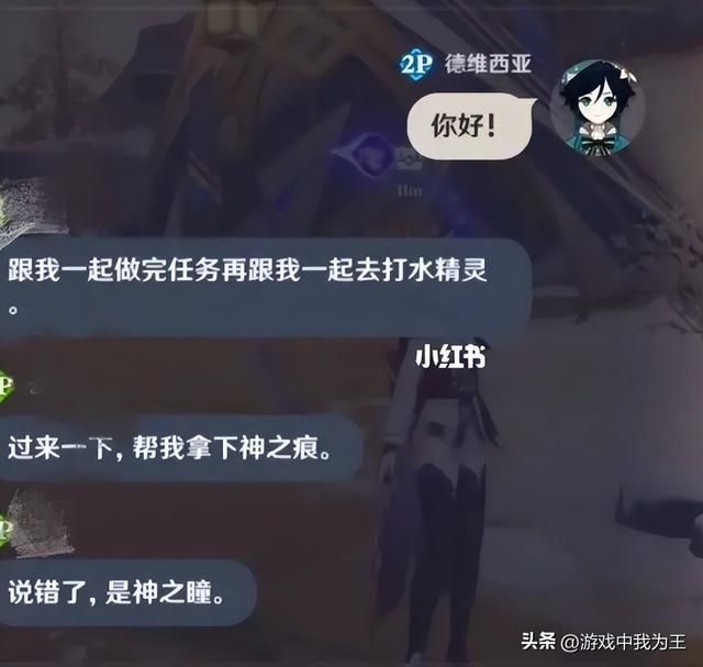 原神:不想别人来烦自己,去别人的世界也是被拒绝!