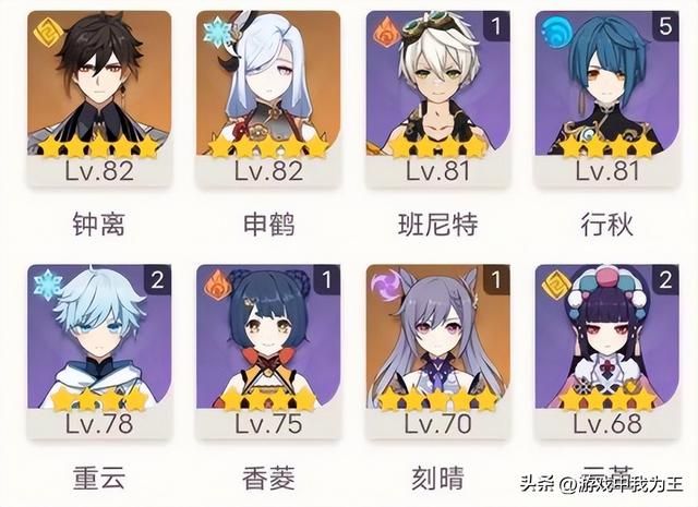 原神:不想别人来烦自己,去别人的世界也是被拒绝!