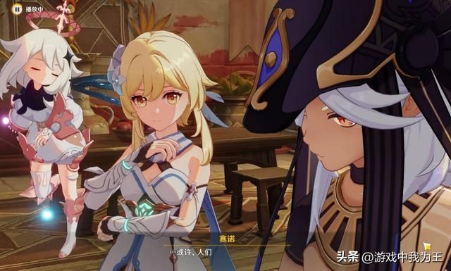 原神：须弥的奖励和付出不成正比！