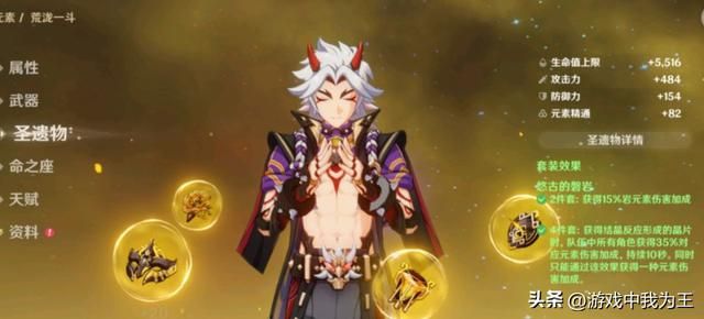 原神玩家分为四种,看看他们最注重的是什么?