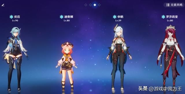 原神玩家分为四种,看看他们最注重的是什么?