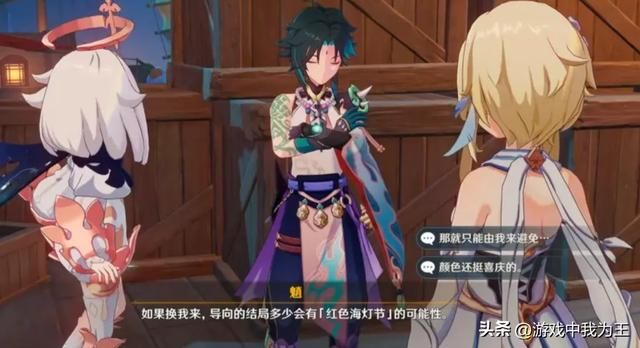 原神玩家分为四种,看看他们最注重的是什么?