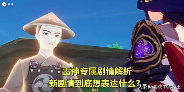 原神：只有了解剧情才会想要抽人物，剧情的意义很深远！