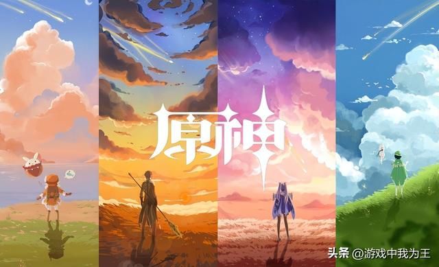 原神:这里是最方便的地方,也是最舒服的地方!