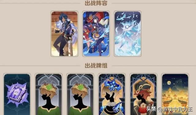 原神:对于不喜欢玩卡牌的人来说,这真的纯纯恶心人!