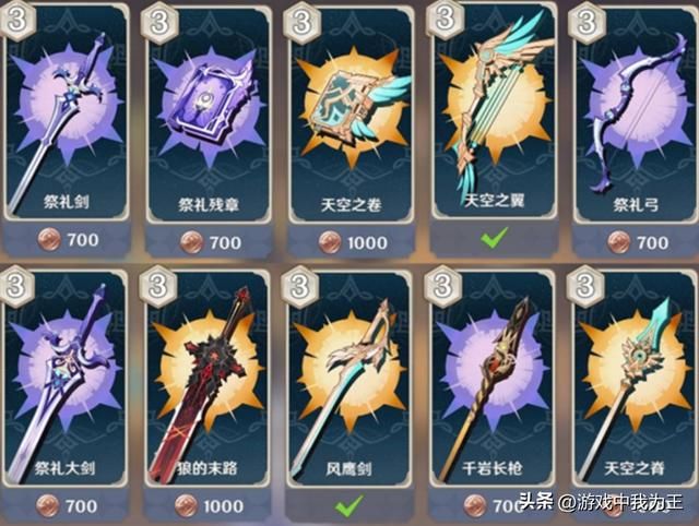 原神:对于不喜欢玩卡牌的人来说,这真的纯纯恶心人!