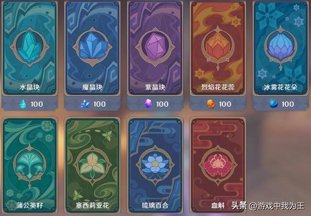 原神:对于不喜欢玩卡牌的人来说,这真的纯纯恶心人!