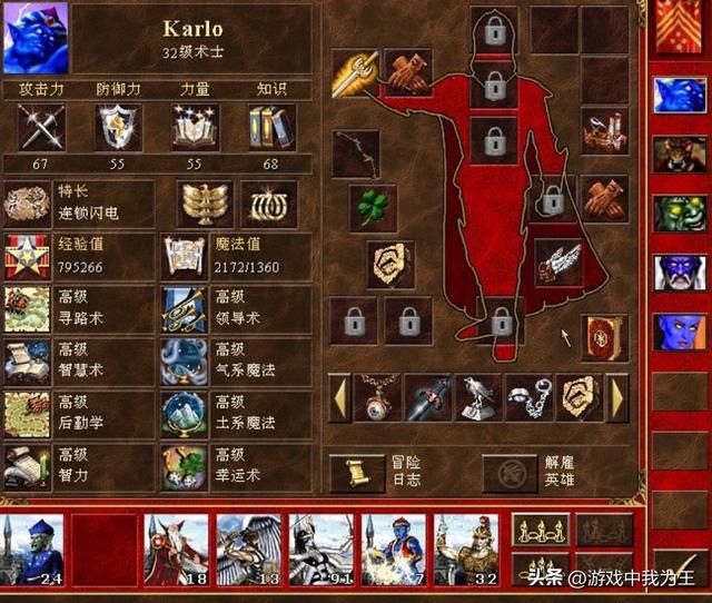 英雄无敌3：几个BUG级别的魔法配合，前提是魔法值足够！