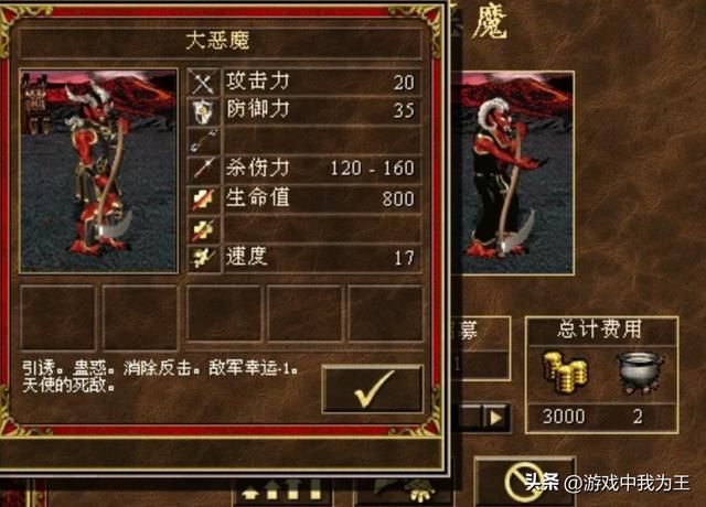 英雄无敌3：几个BUG级别的魔法配合，前提是魔法值足够！