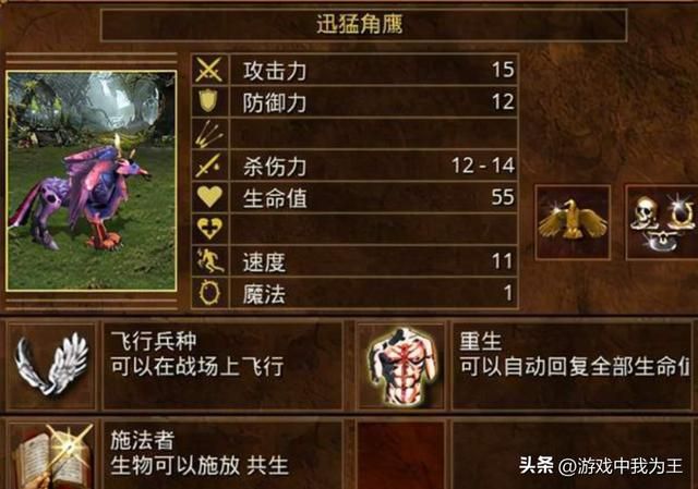 英雄无敌3：几个BUG级别的魔法配合，前提是魔法值足够！