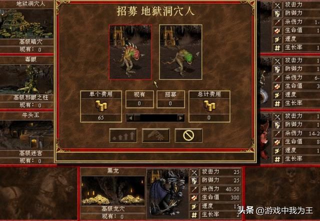 英雄无敌3:这种族就是“纸老虎”,单看不差,但并不好用!