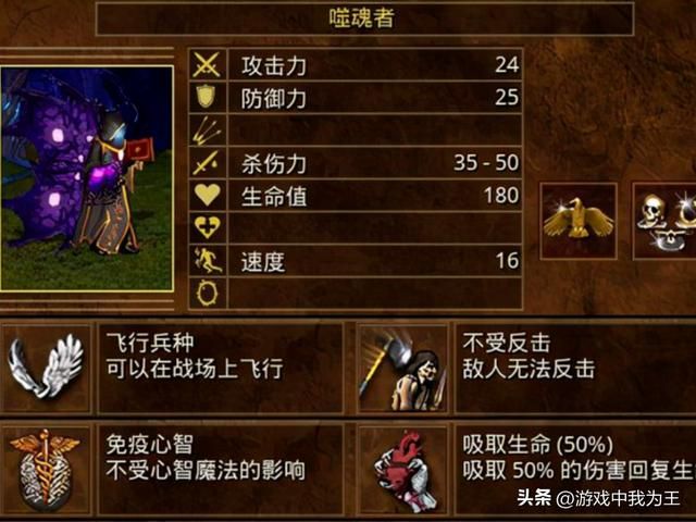 英雄无敌3:神器真正的作用,得分比效果重要!