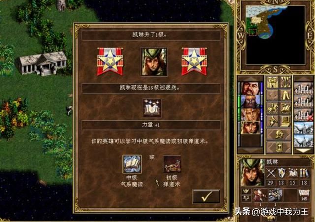 英雄无敌3：这两个才是战略级别的魔法，不能忽略！
