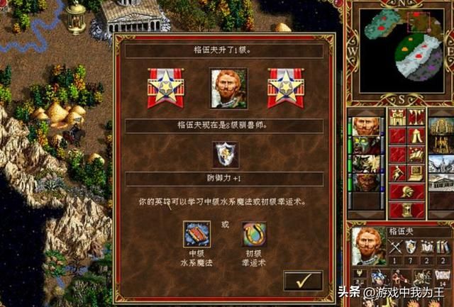 英雄无敌3:硬打的话,只有水系有用,其他伤害魔法都是挠痒痒!