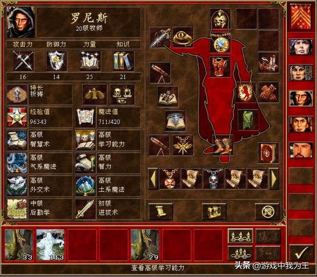 英雄无敌3：综合性价比看来，这个兵种才是最强的！