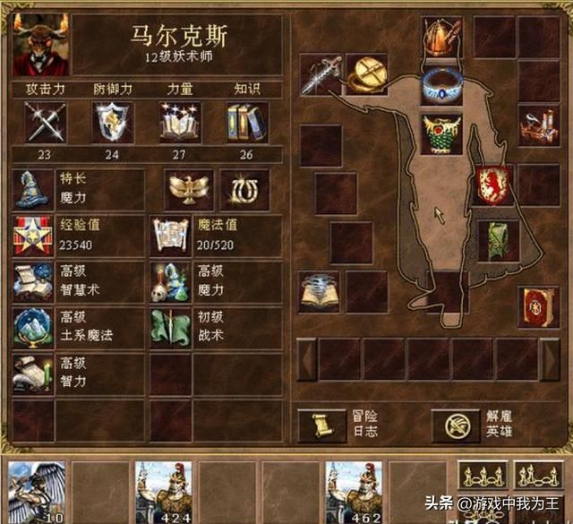 英雄无敌3：这才是最好的单体宝物！