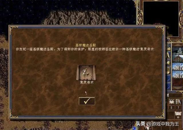 英雄无敌3：这才是最好的单体宝物！
