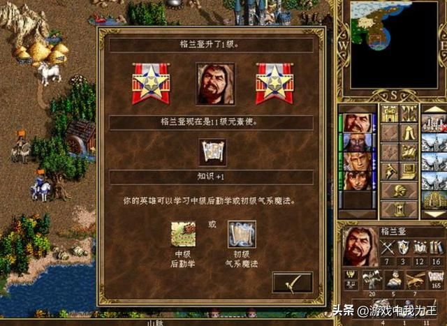 英雄无敌3：这才是最好的单体宝物！