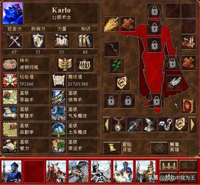 英雄无敌3：这才是最好的单体宝物！