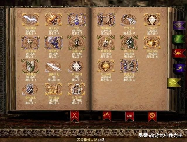 英雄无敌3：有一个英雄比元素还BUG！