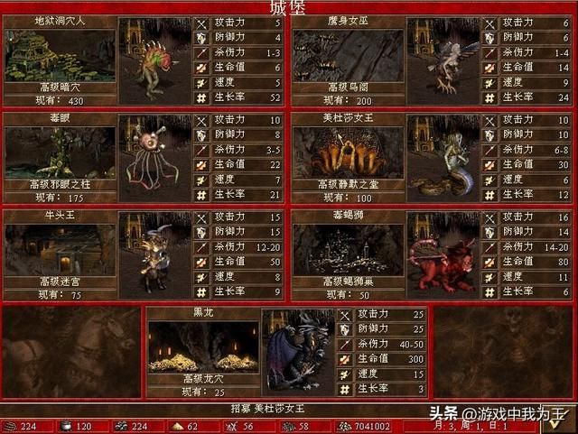 英雄无敌3：有一个英雄比元素还BUG！