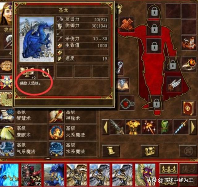 英雄无敌3：有一个英雄比元素还BUG！
