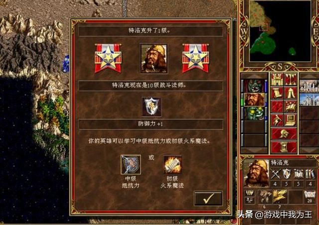 英雄无敌3:魔法门真正的精髓,不是战斗杀伤魔法,而是这个!