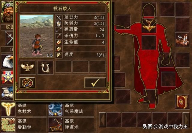 英雄无敌3:魔法门真正的精髓,不是战斗杀伤魔法,而是这个!