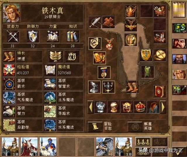 英雄无敌3:魔法门真正的精髓,不是战斗杀伤魔法,而是这个!