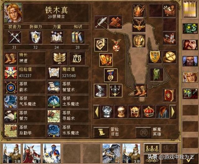 英雄无敌3：细数魔法的真正克星，你都知道吗？