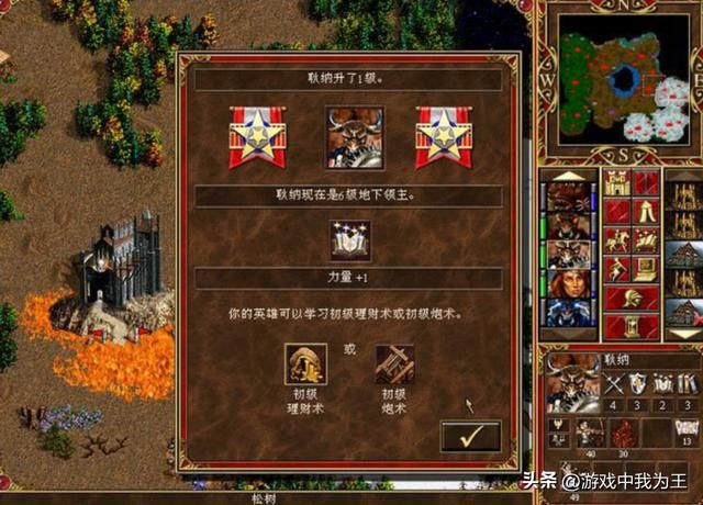 英雄无敌3：这才是最核心的小技巧，新手根本没有这样的概念！
