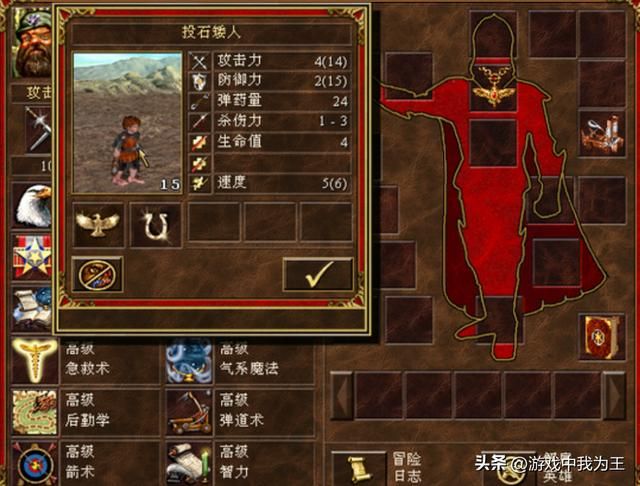 英雄无敌3：这才是最核心的小技巧，新手根本没有这样的概念！