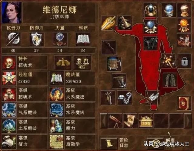 英雄无敌3:大家一定要知道的几个BUG!