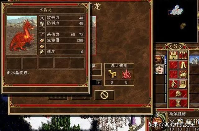 英雄无敌3:大家一定要知道的几个BUG!