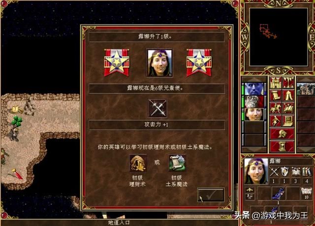 英雄无敌3:这才是元素最大的缺陷,露娜都没办法发挥!