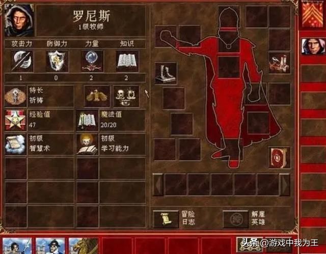 英雄无敌3:这项技能明明很强,缺遭很多来玩家嫌弃!