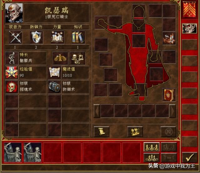 英雄无敌3：这个角色只有一个使命，完成了就可以挂机