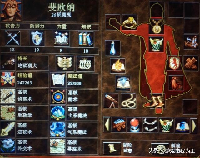 英雄无敌3：单机版主要还是重发育，最后的决战细节不太重要！