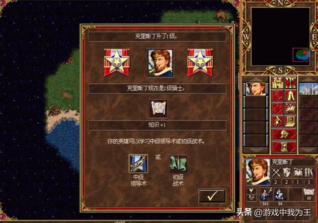 英雄无敌3：单机版主要还是重发育，最后的决战细节不太重要！