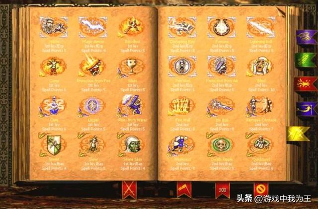 英雄无敌3:这才是最不想学的技能,却成了不可或缺?