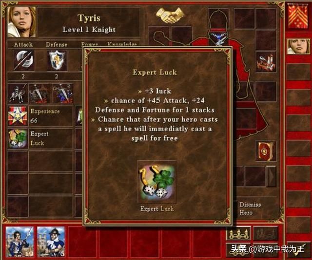 英雄无敌3:这才是最不想学的技能,却成了不可或缺?