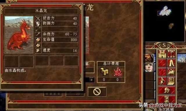 英雄无敌3：这条捷径所有种族无难度！