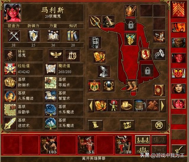 英雄无敌3:从初始城堡和英雄角色,你就应该确定对手的情况!